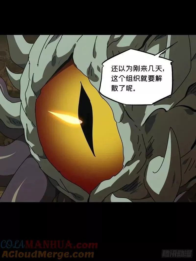 第三百一十八章_宿命下2