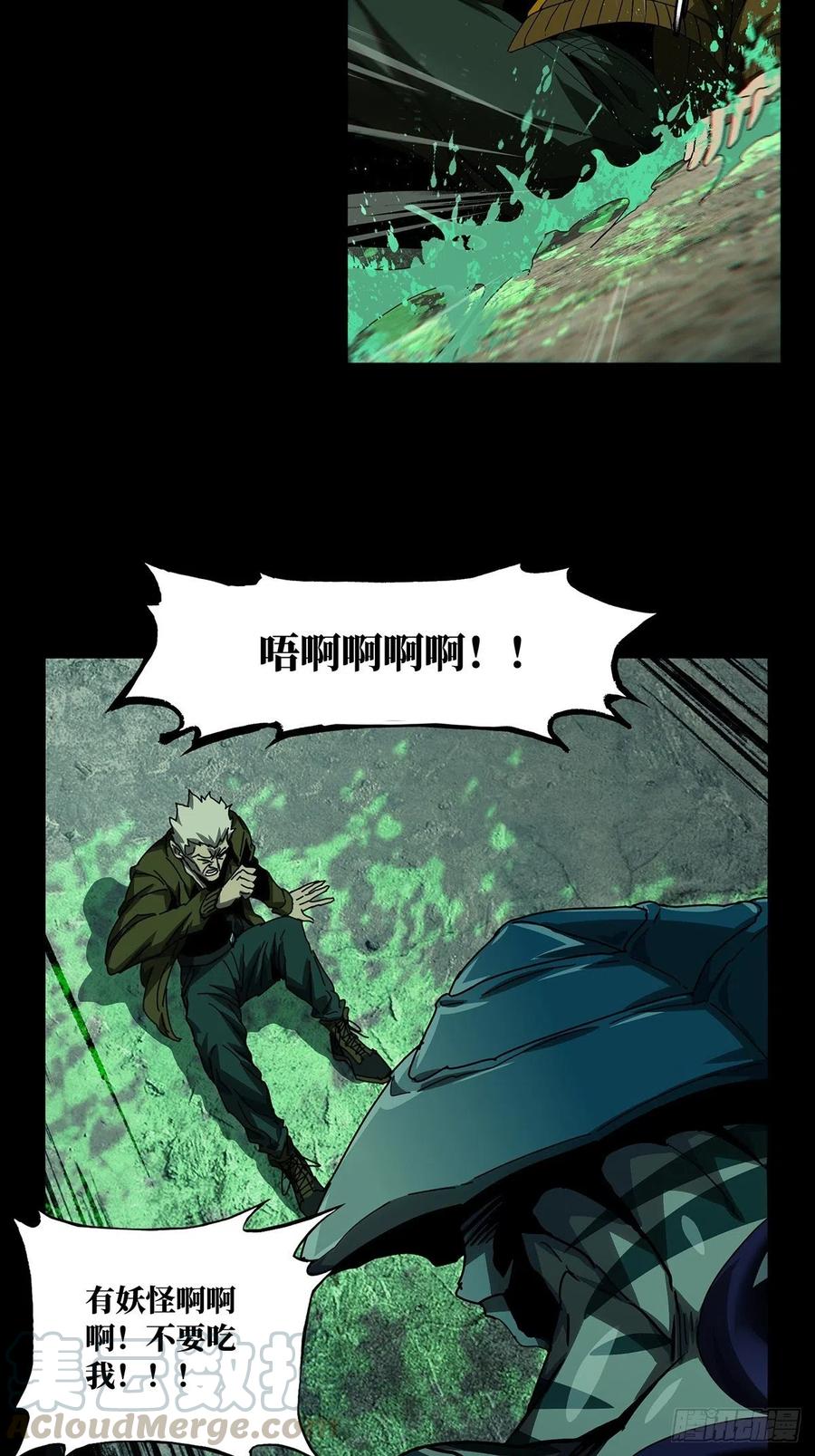 第一百四十二章_你是谁下2