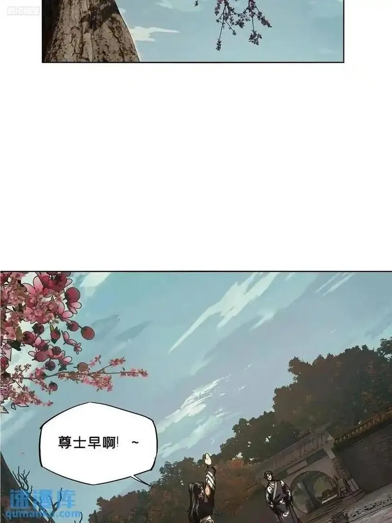 第三百七十章_元神中1