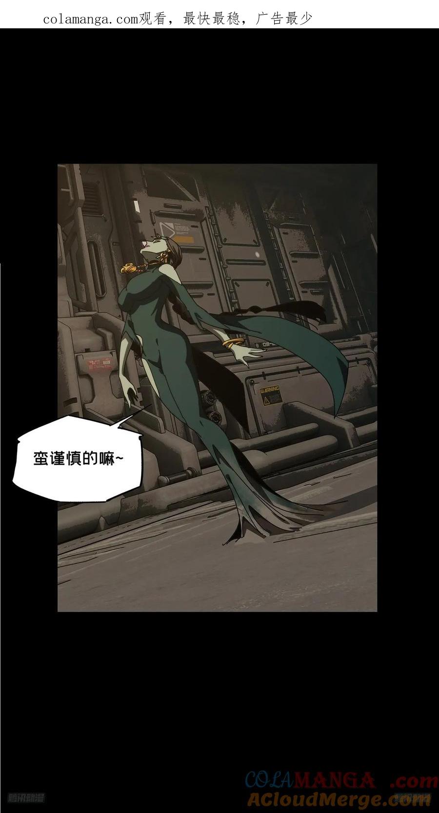 第四百十章_计划失败下0