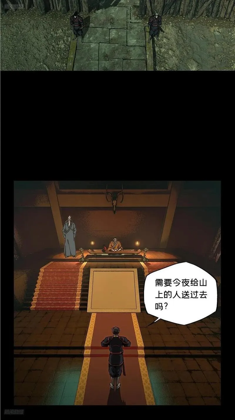 第三百四十六章_心死中1