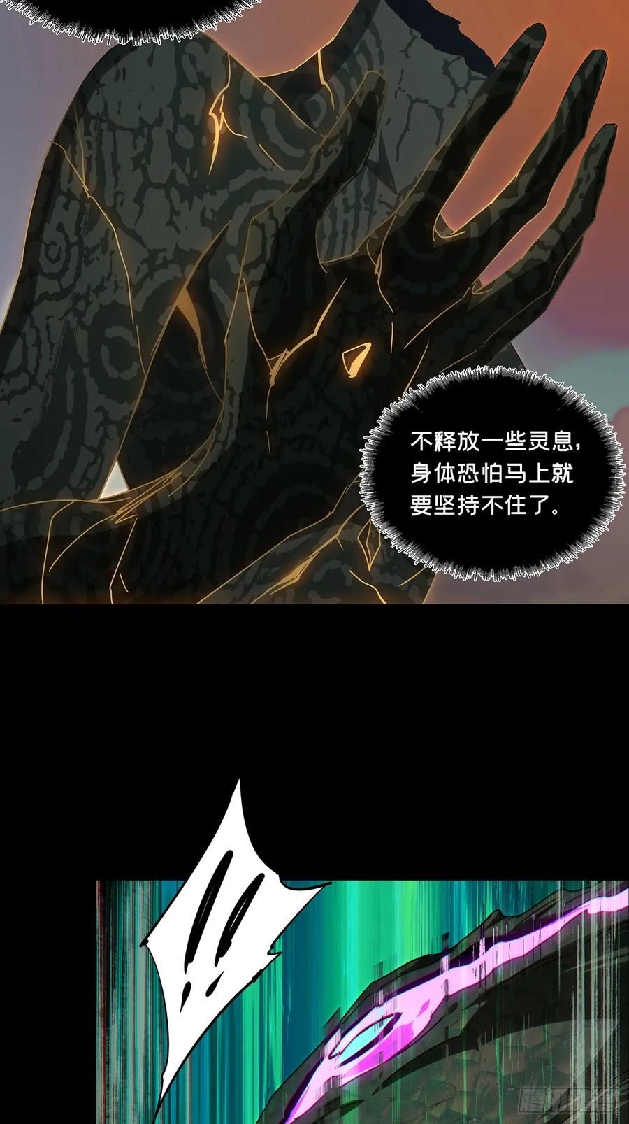 第二百八十二章_回归下1
