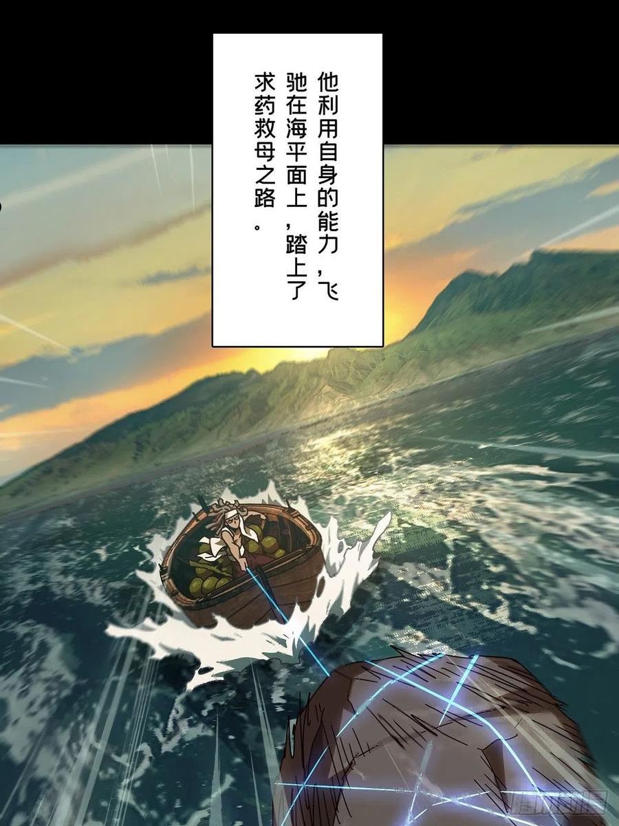 第二百四十四章_指示上1