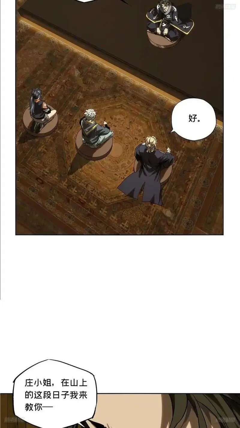 第三百六十七章_密书中4