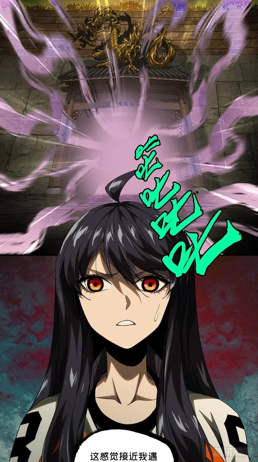 第一百八十六章_劲敌中1