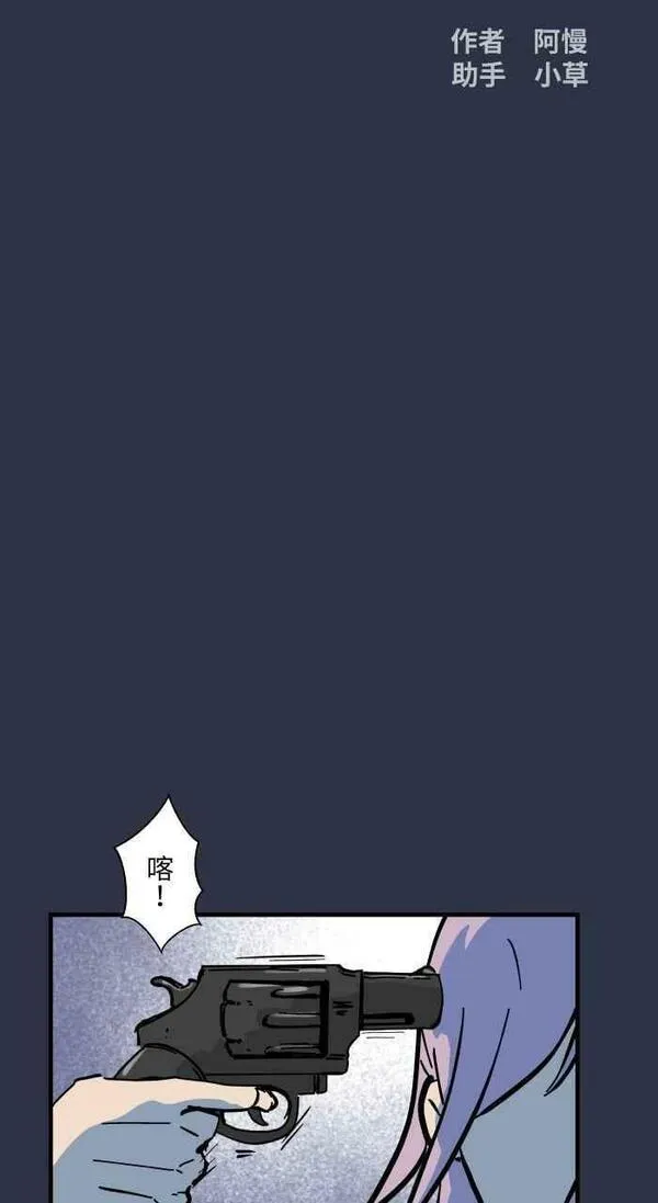 [第893话] 俄罗斯轮盘1