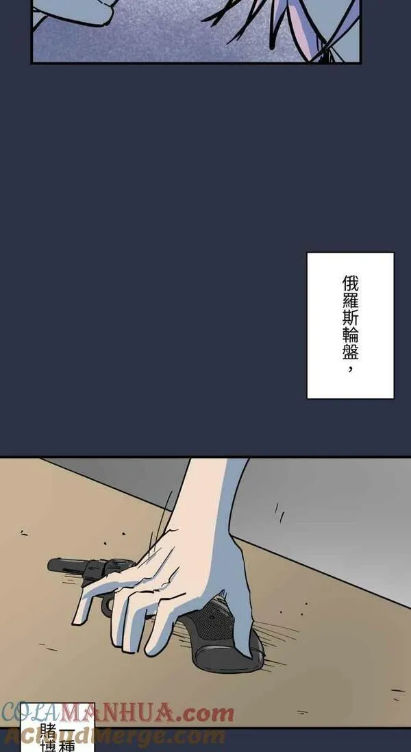 [第893话] 俄罗斯轮盘2