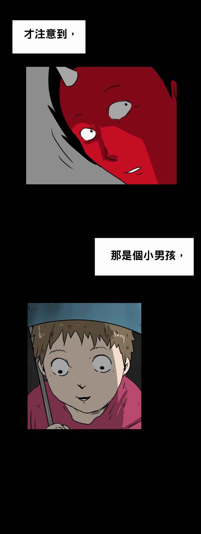 [第325话] 长头发4