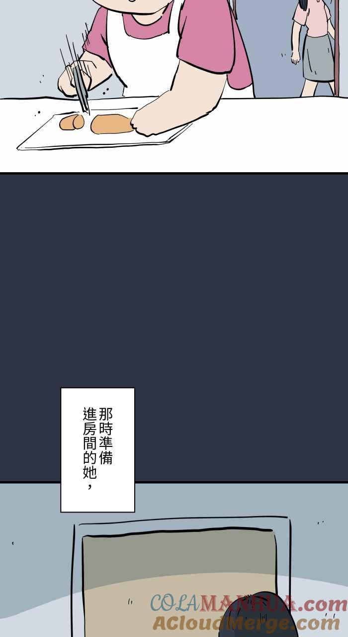 [第948话] 房间里的头发4
