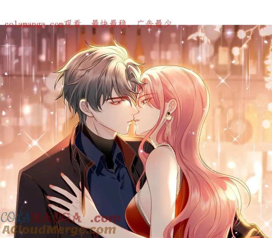 折腰全文阅读免费漫画,第89话 原来你早就知道？1图