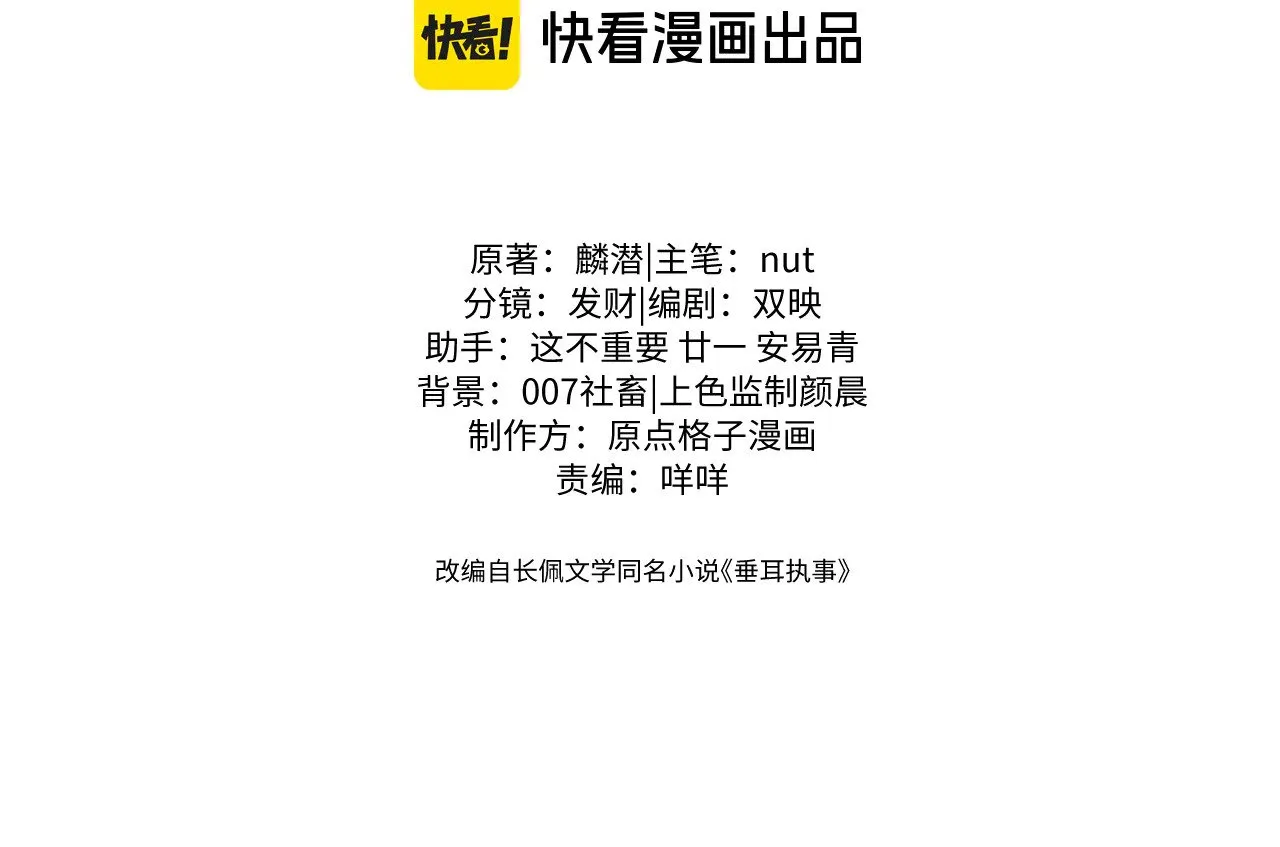 第128话2