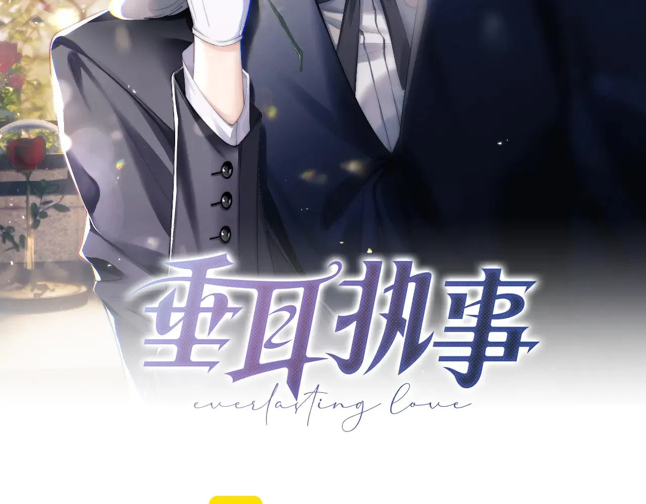 第117话1
