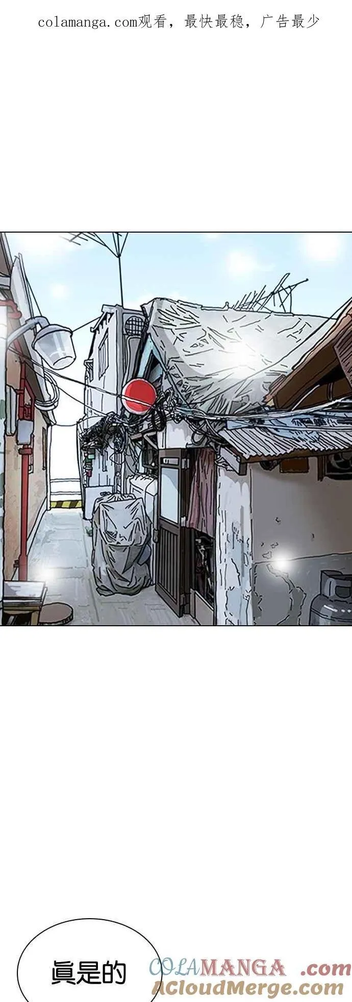 [第531话] 釜山 [01]0