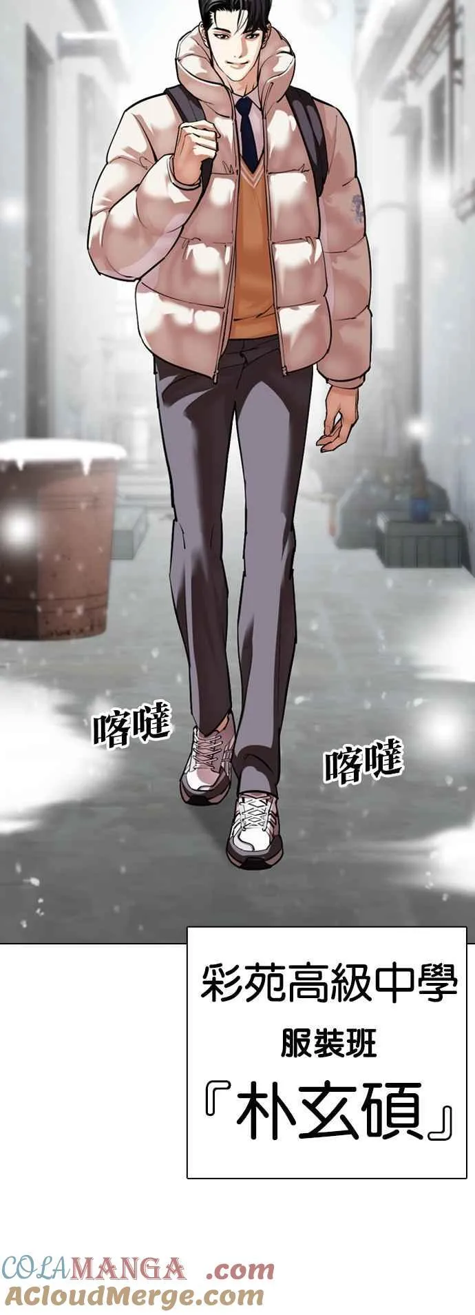 [第531话] 釜山 [01]4