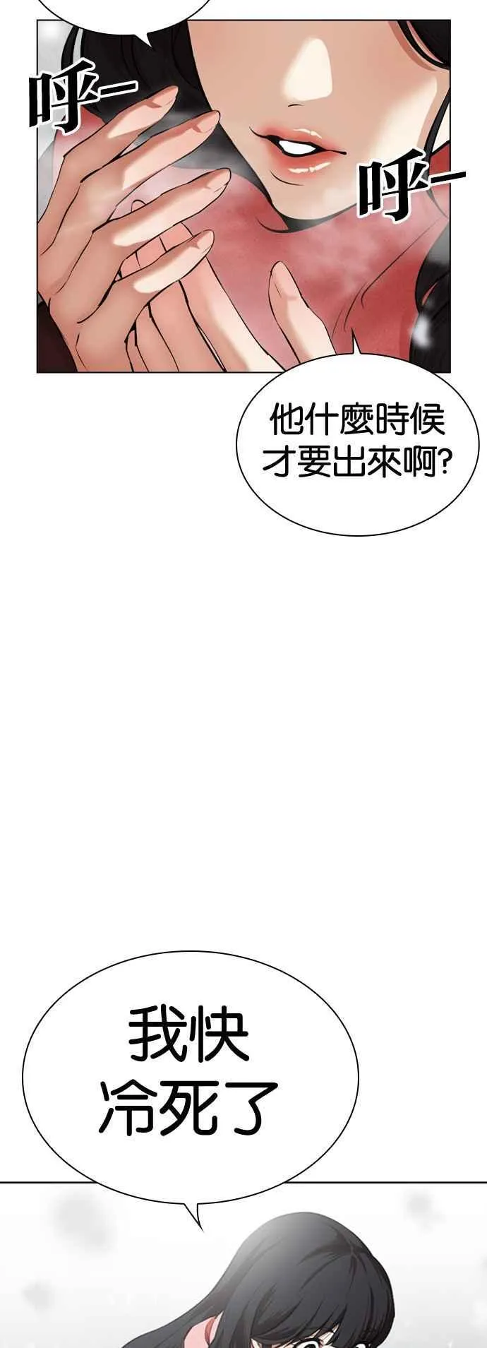 [第531话] 釜山 [01]1