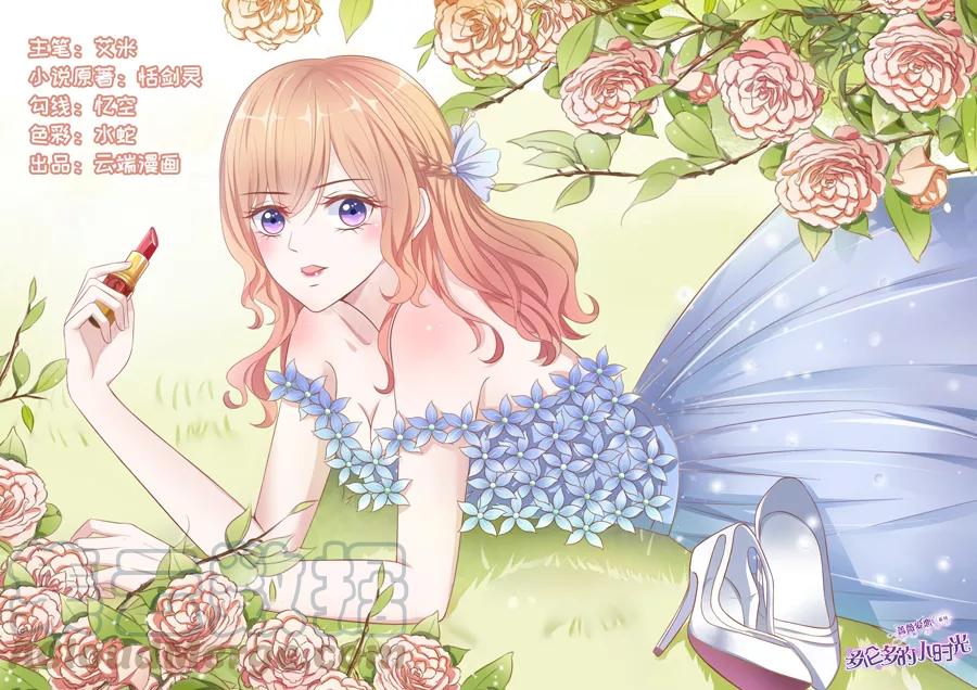 多伦多的小时光原著小说漫画,第107话 不愿出院1图
