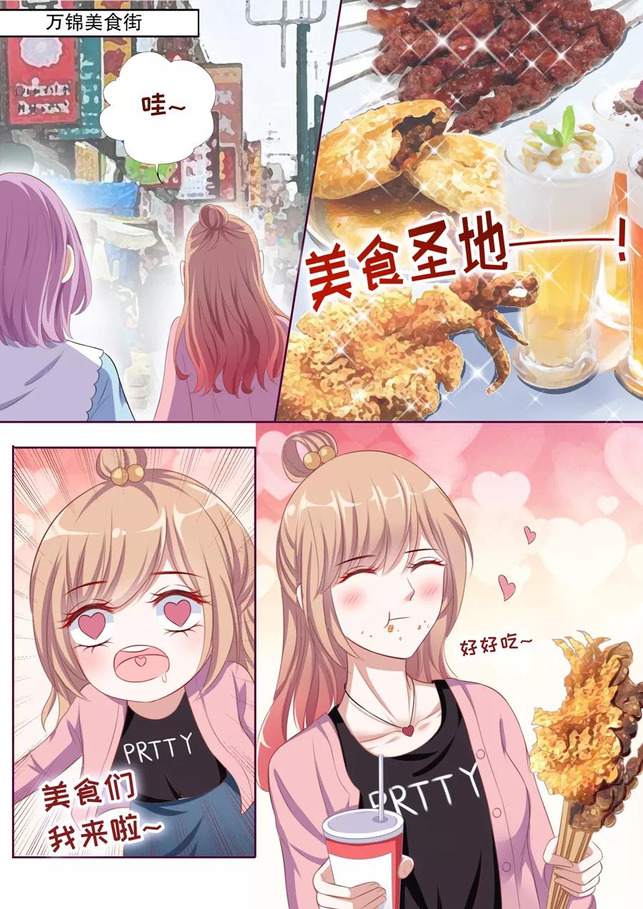 多伦多的小时光漫画免费下拉式漫画,第85话 美食圣地4图