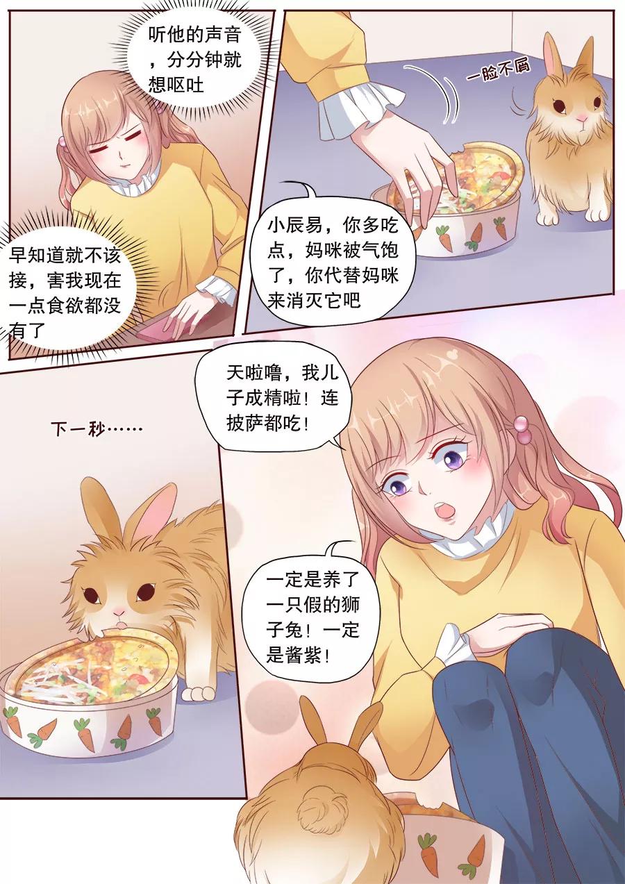 第175话 被气饱3