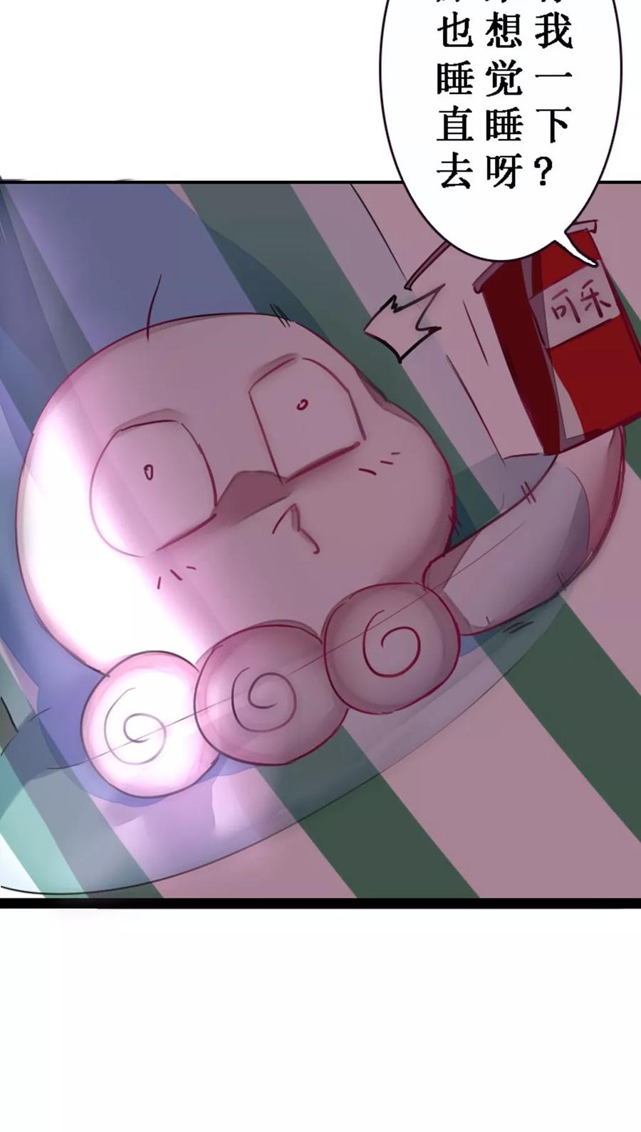 第48话4
