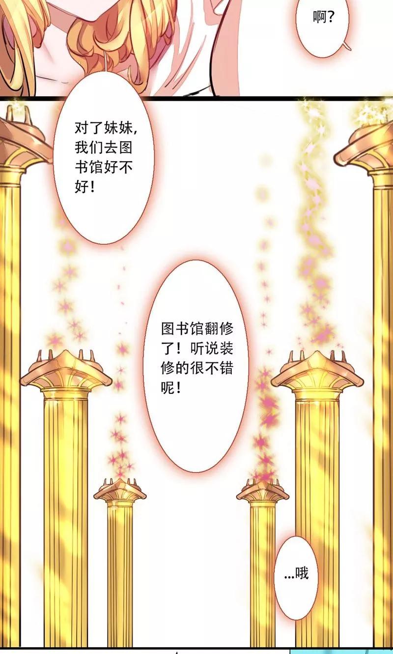 第72话 记忆深处13