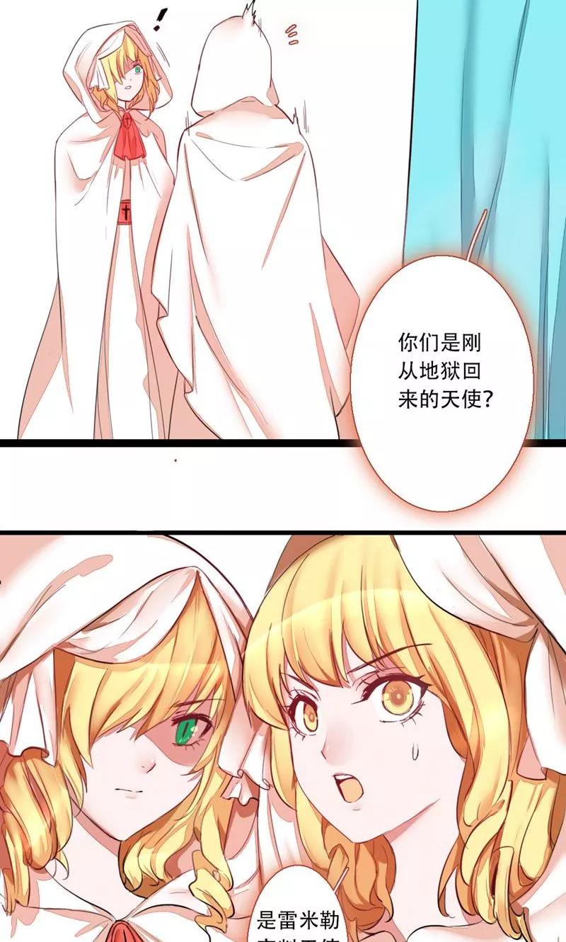 第72话 记忆深处14