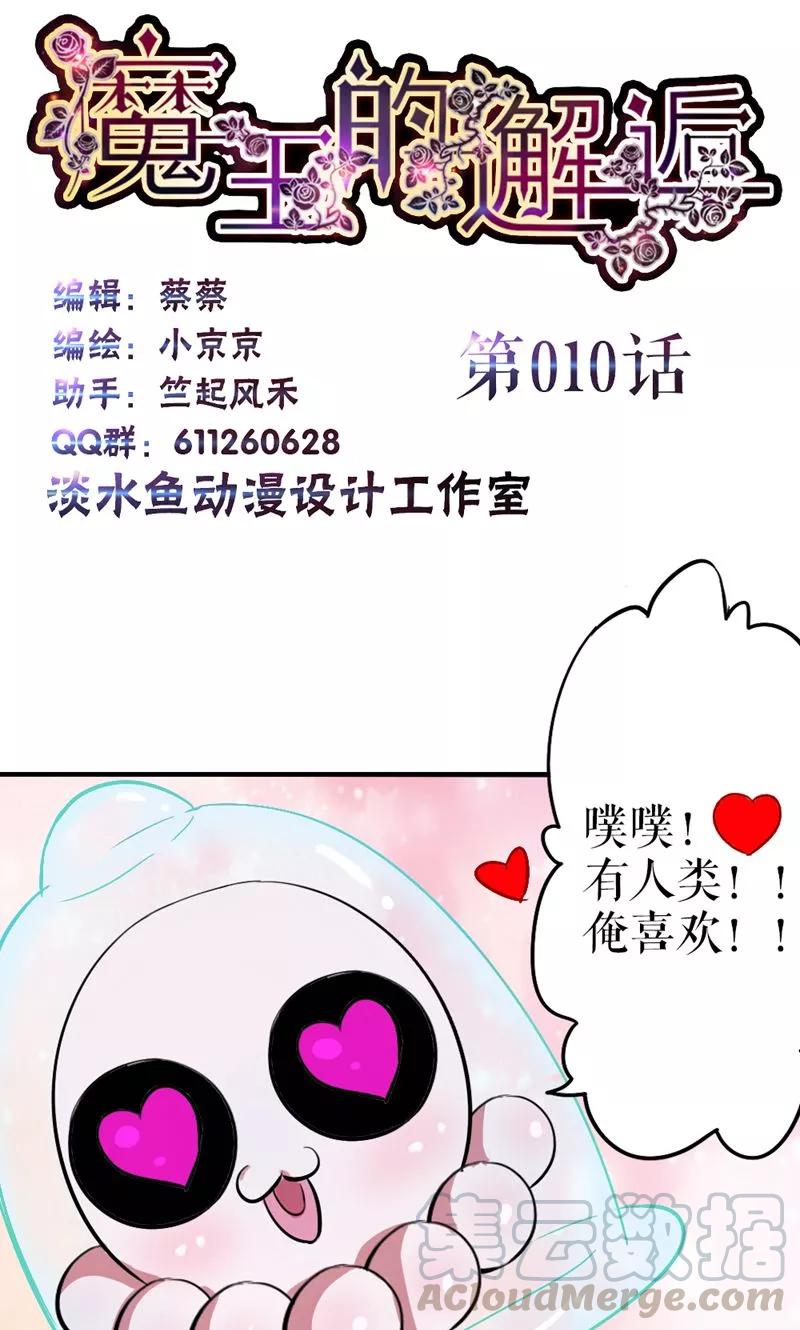 第9话1
