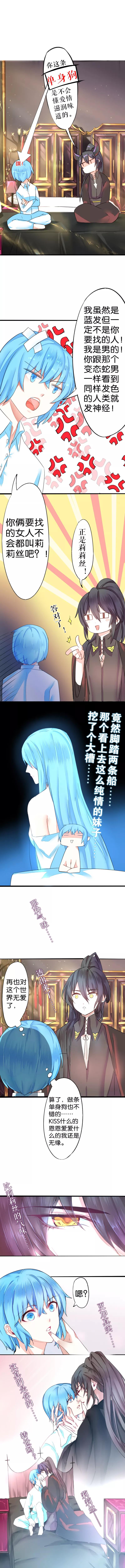 第36话3