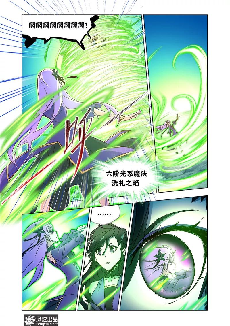 第40话14