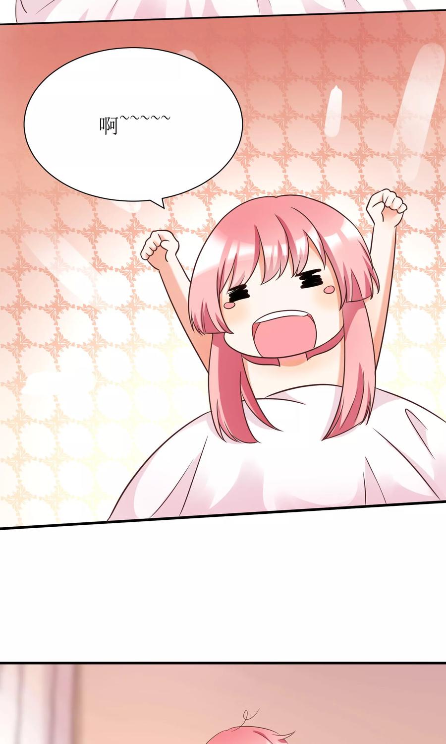 第66话 男人都是大猪蹄子2