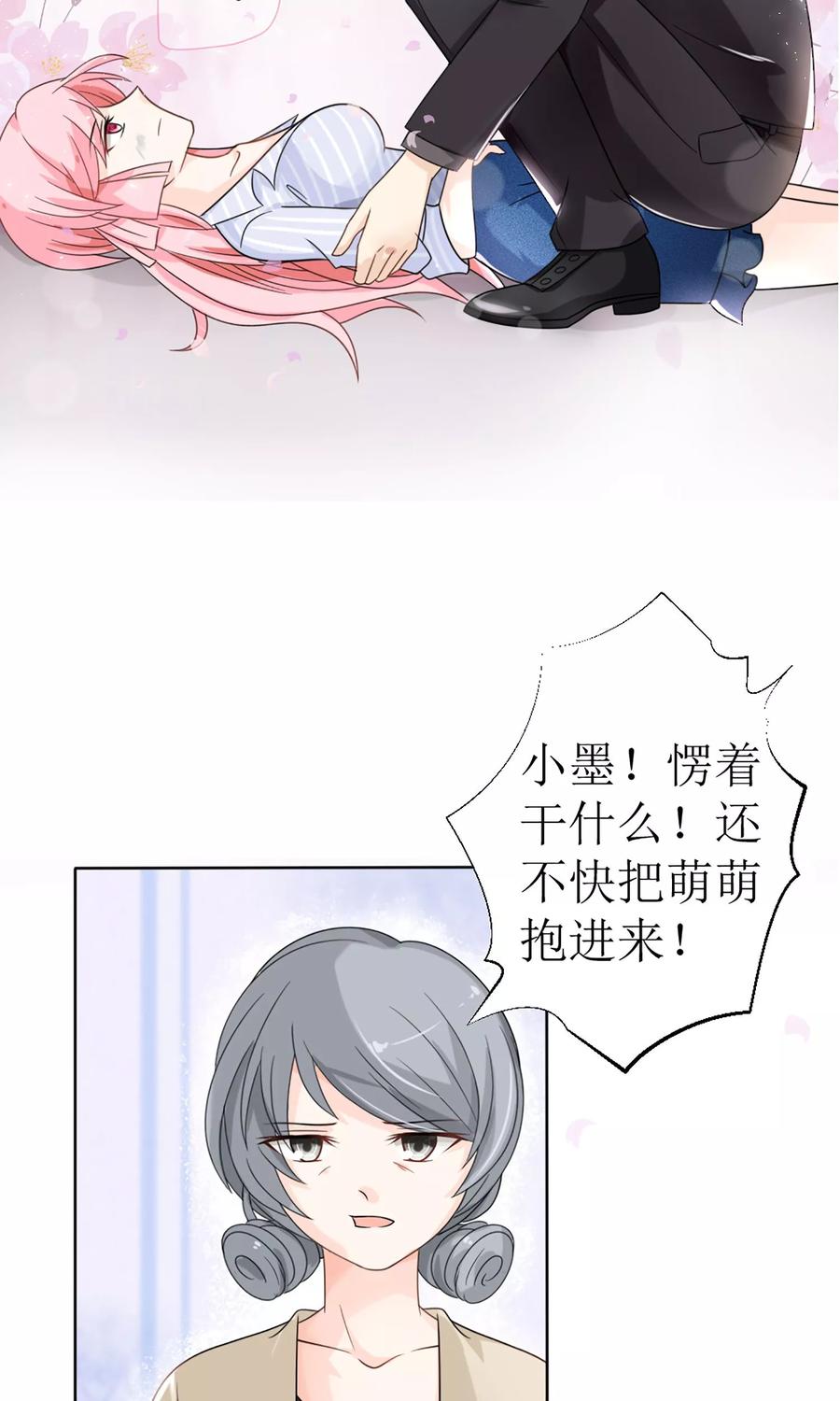 第16话 越狱失败，被狗活逮3
