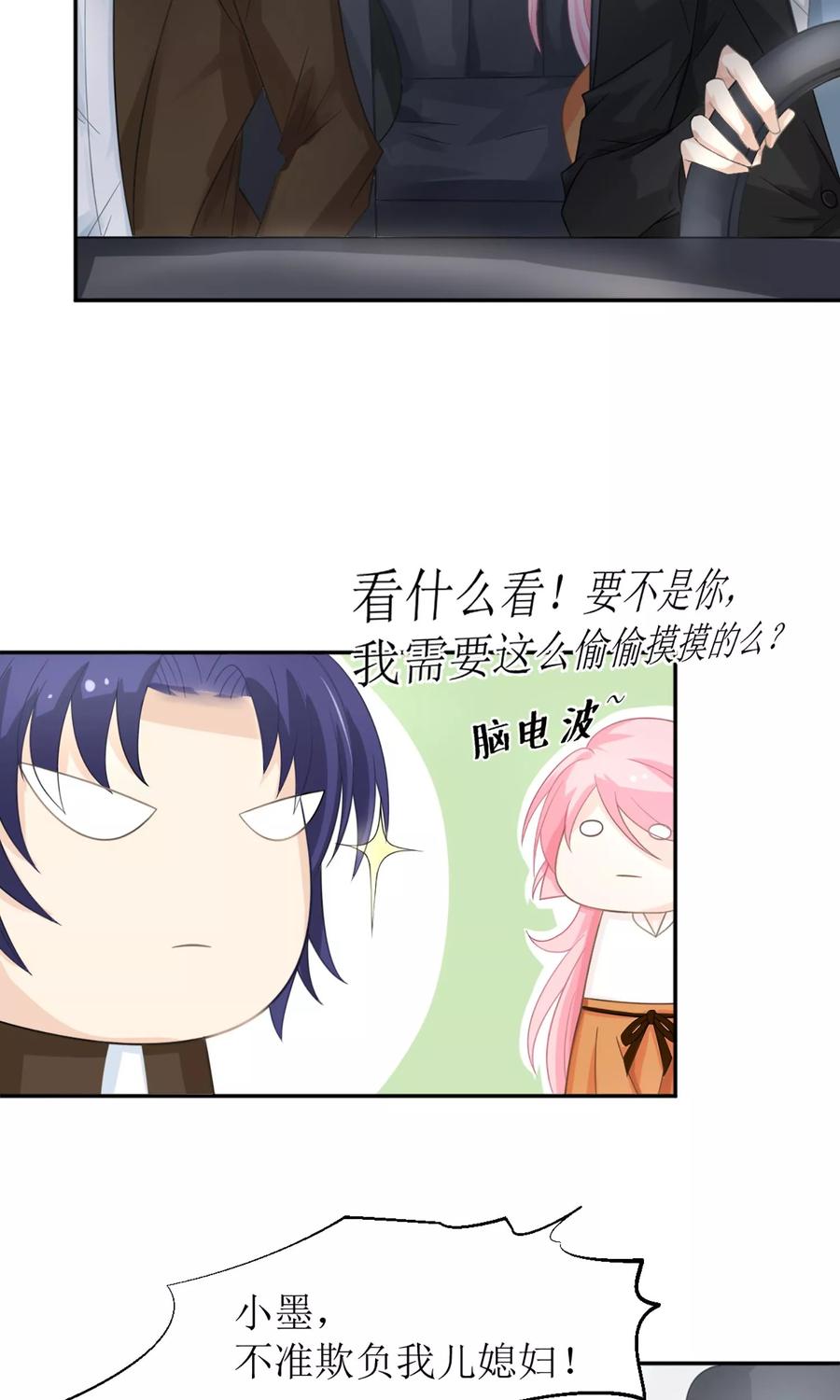 第9话 睡觉的问题2