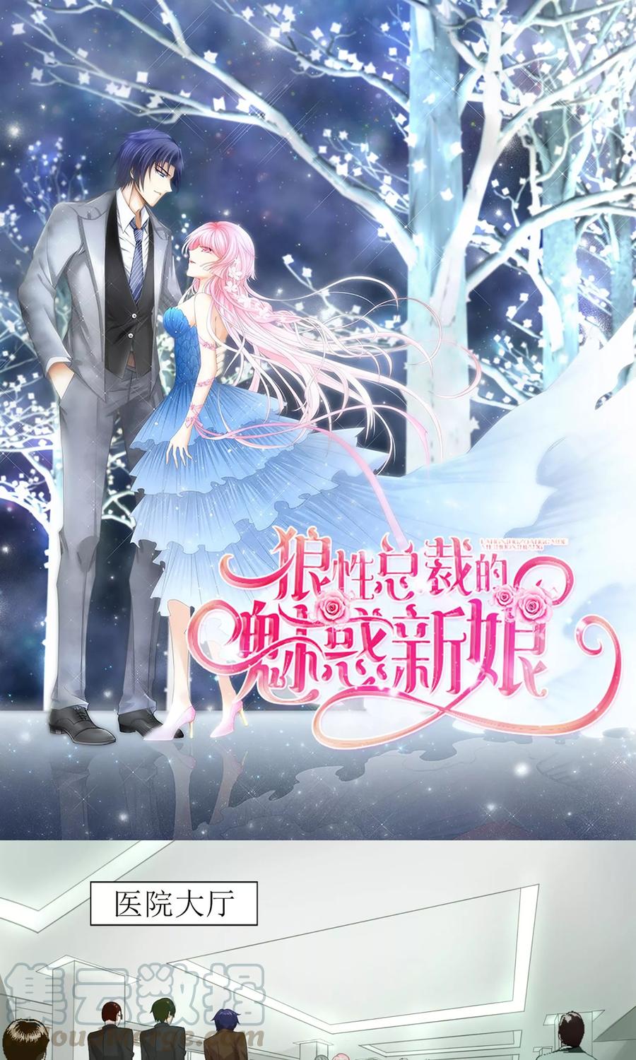 第9话 睡觉的问题0