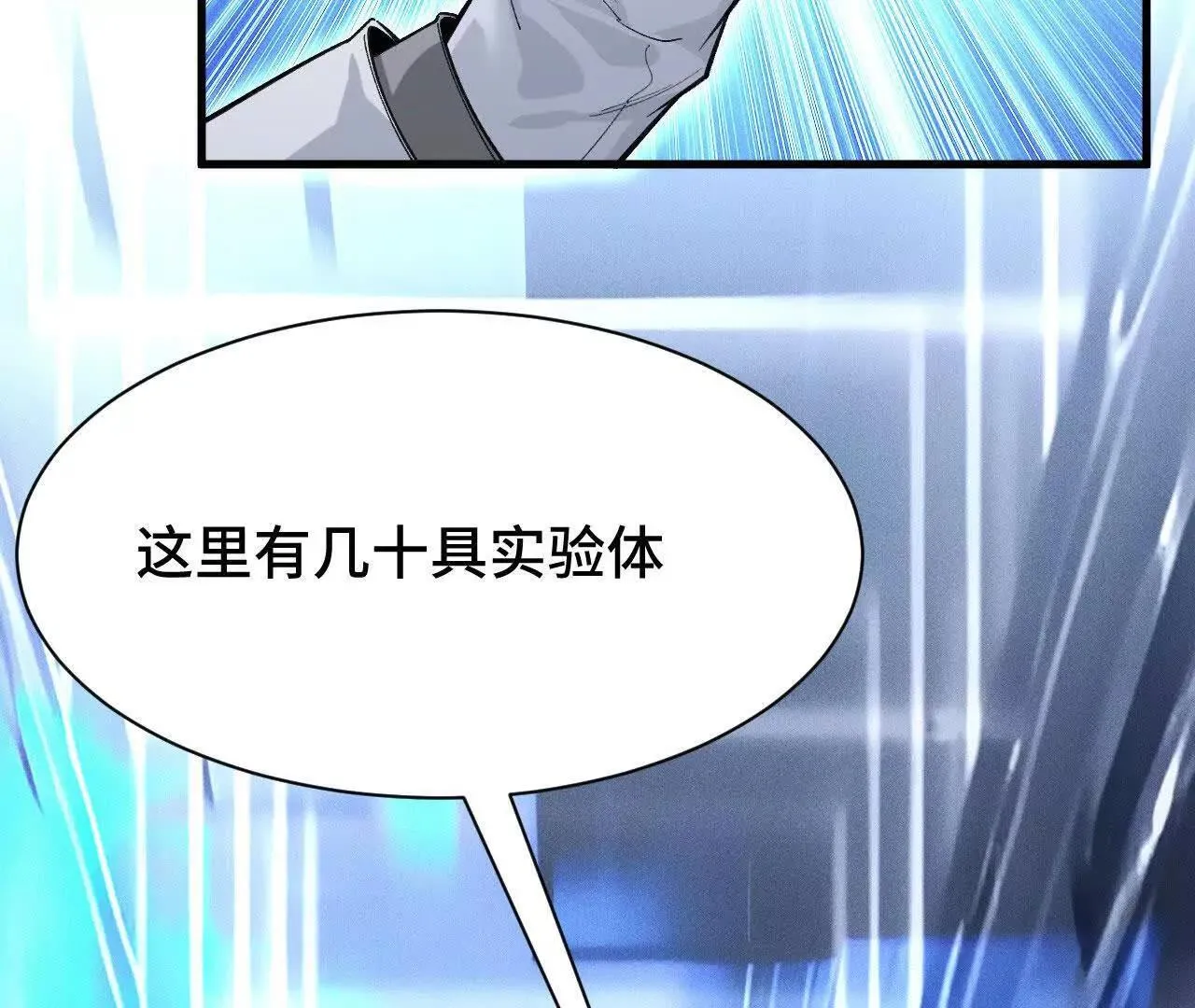 奔赴战场4