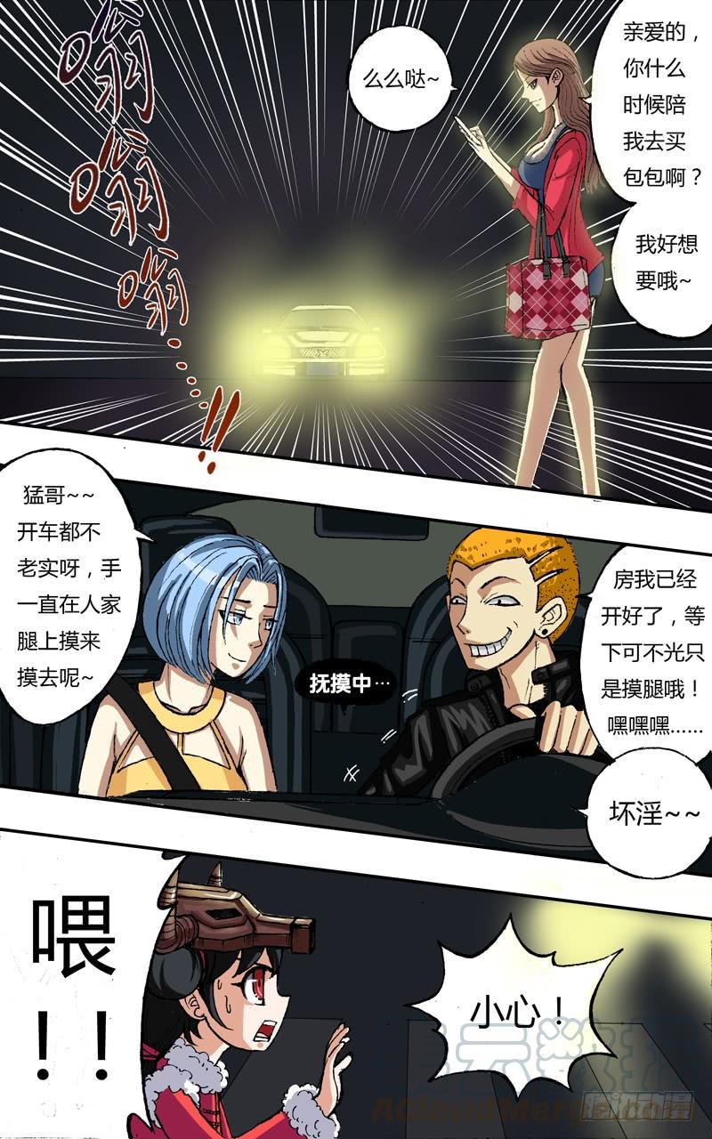 第4话（新的身体）0