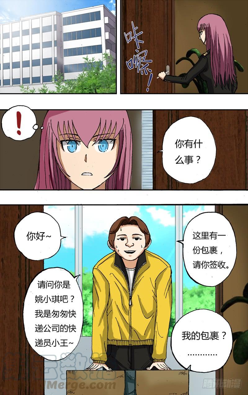 第13话（“鬼影神探”）0