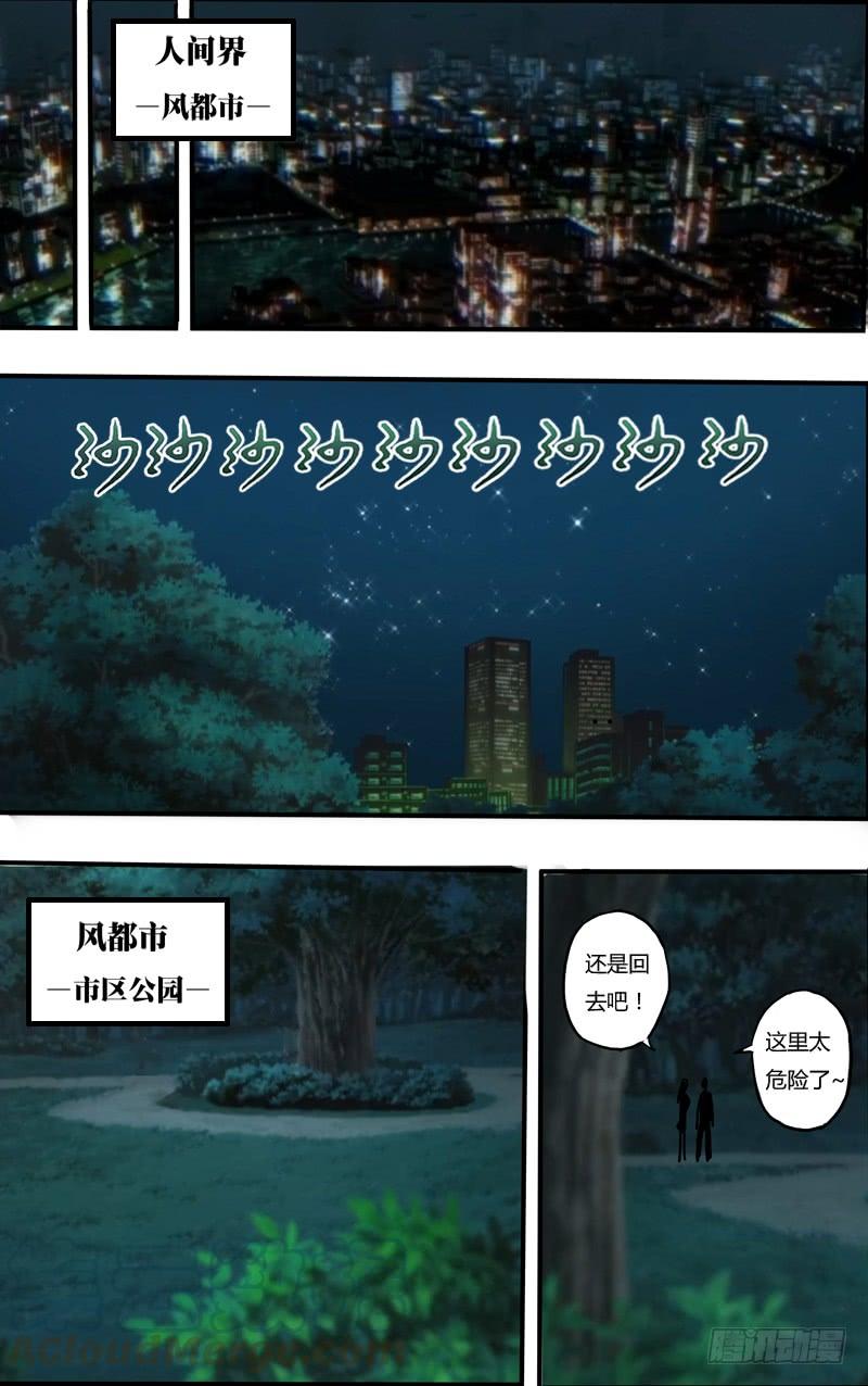 第63话（新的受害者）0