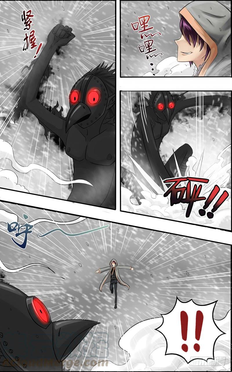 鬼影神功全集漫画,第60话（魔狼融合）1图