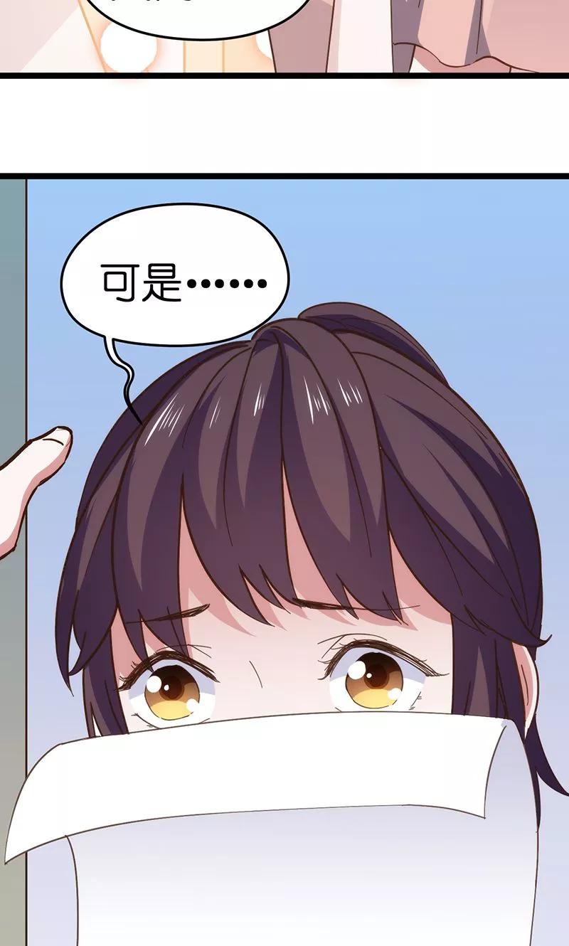 第34话3
