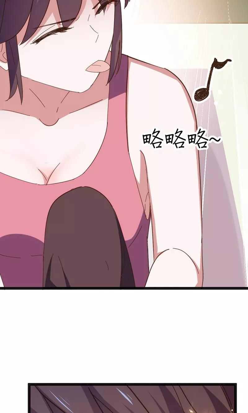 总裁的专属空姐~漫画,第12话4图