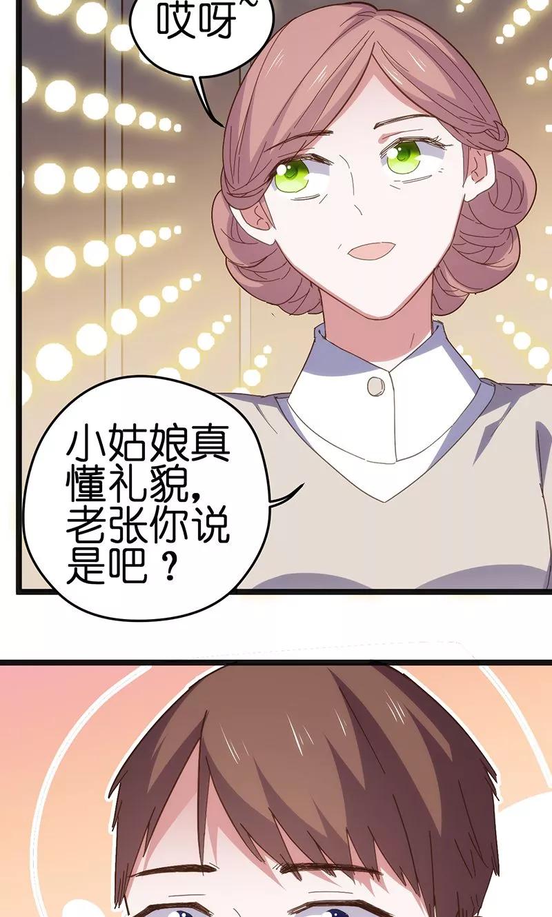 第15话3
