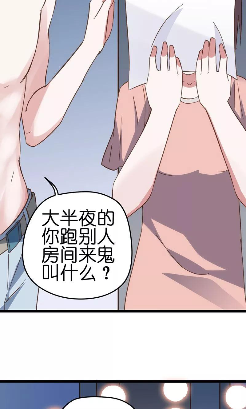第34话1