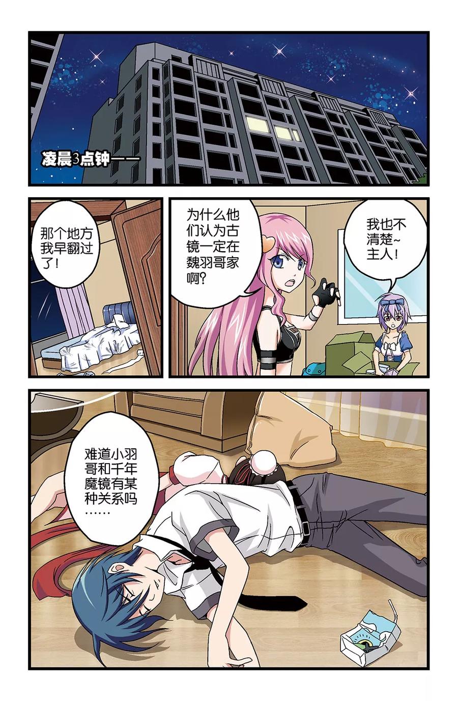第15话1