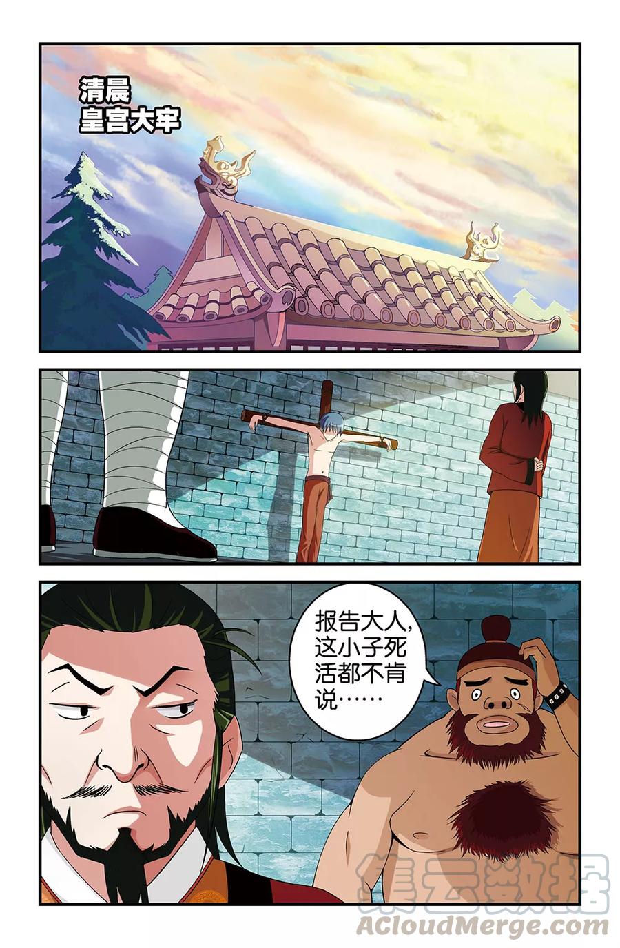 第31话0