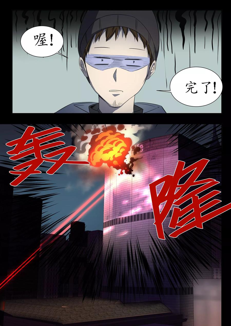 第13话4