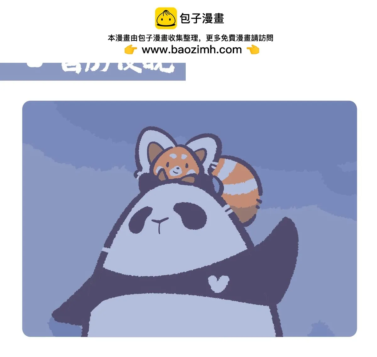 第226话1