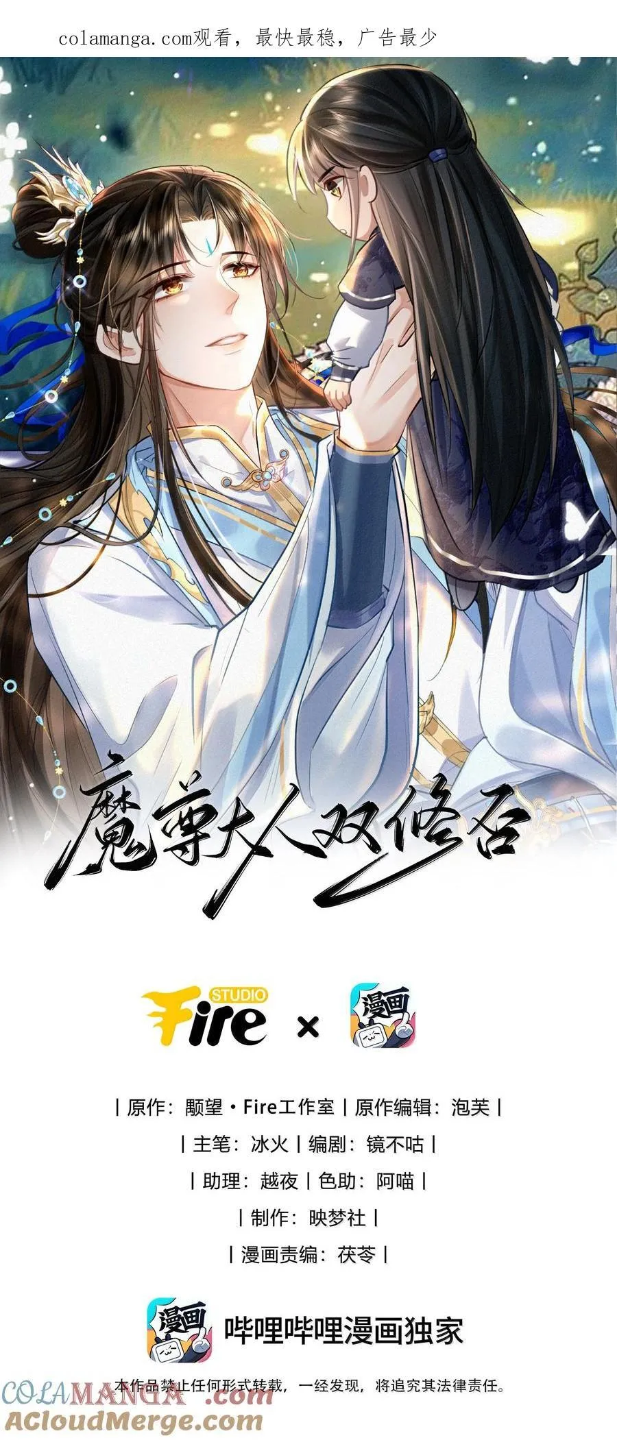 第95话 现代篇——未来可期0