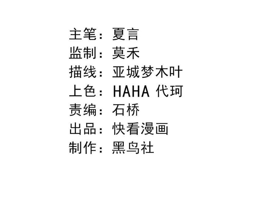 第320话 帝鳄之力3