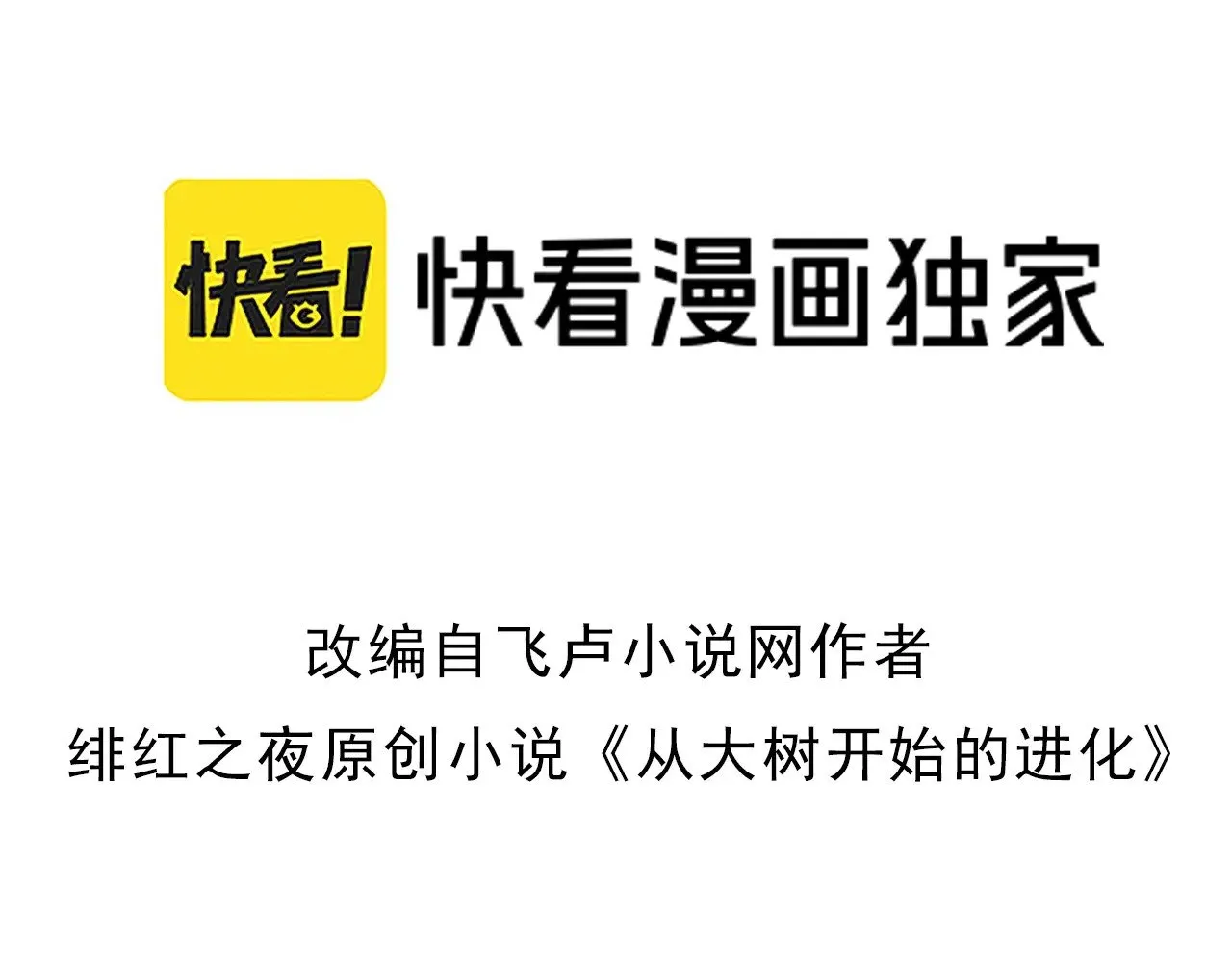 第287话 星辰阵2
