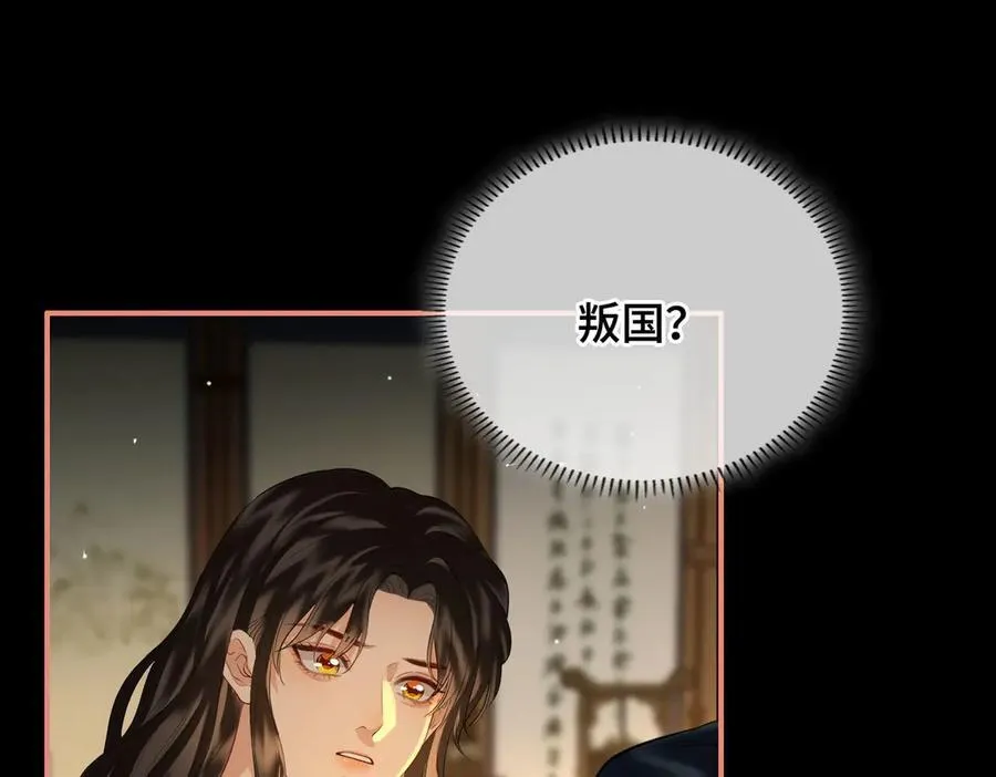 第49话 对你的承诺3