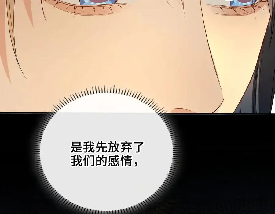 完结篇 共赴余生！2